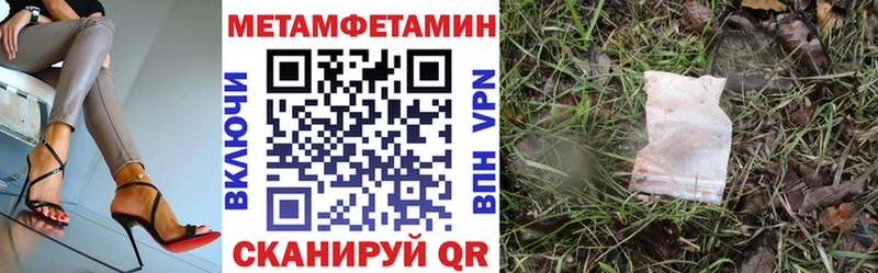 Amphetamine 97%  Черняховск 