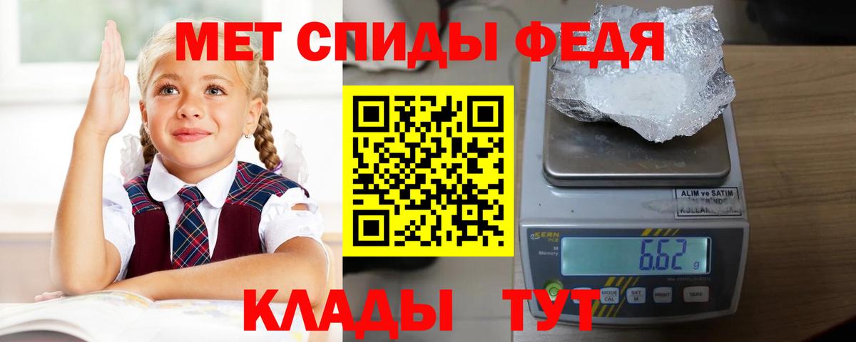 Черняховск  АМФЕТАМИН 97%  Amphetamine  Вход с VPN 