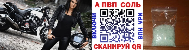Alpha-PVP кристаллы  Черняховск 