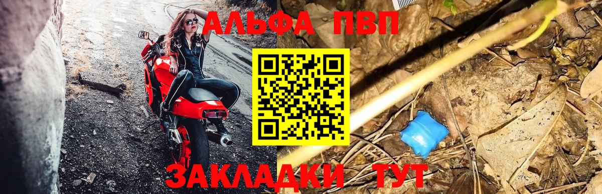 APVP СК Черняховск