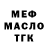 АМФЕТАМИН VHQ Brandon Mullin