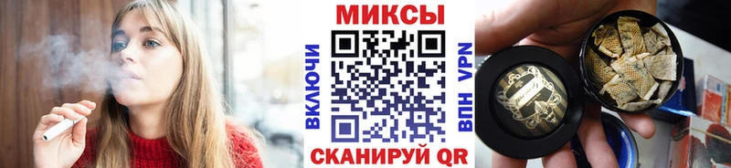 цена наркотик  Черняховск  omg вход  БУТИРАТ 1.4BDO 