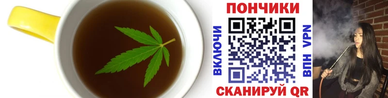 omg ONION  наркотики  Черняховск  Canna-Cookies марихуана 