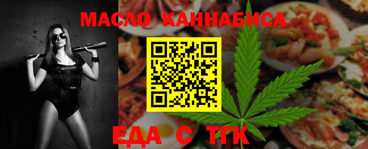 ГАШ  Бошки Шишки  NBOMe  Вход с VPN  Черняховск  Меф МЯУ МЯУ   ГАШИШ 