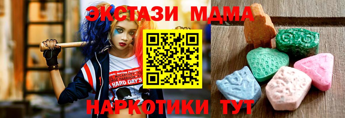 Экстази TESLA Черняховск