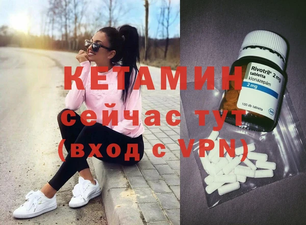 прущий лед Балабаново