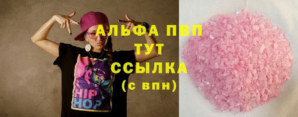 mdpv Баксан