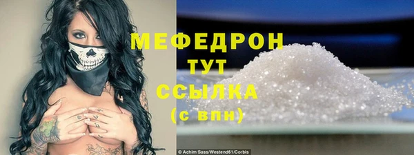 прущий лед Балабаново