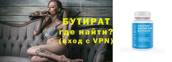 прущая мука Балахна