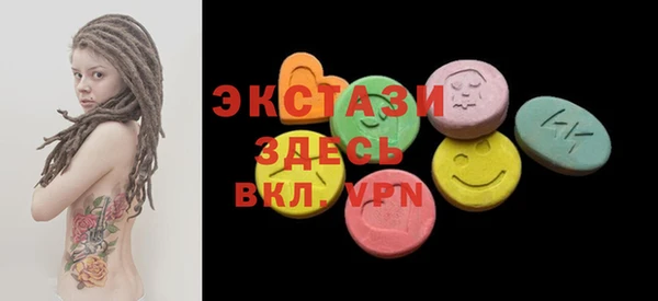 прущая мука Балахна