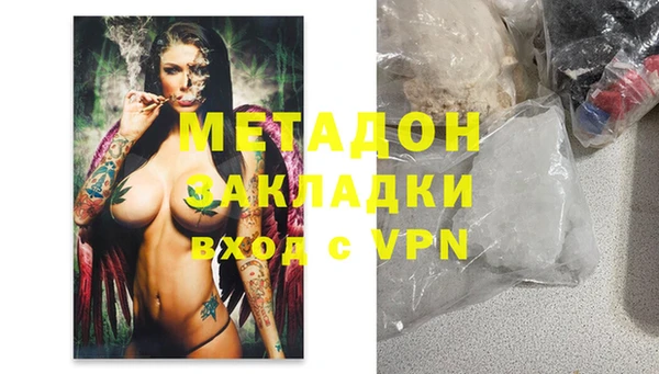 прущая мука Балахна