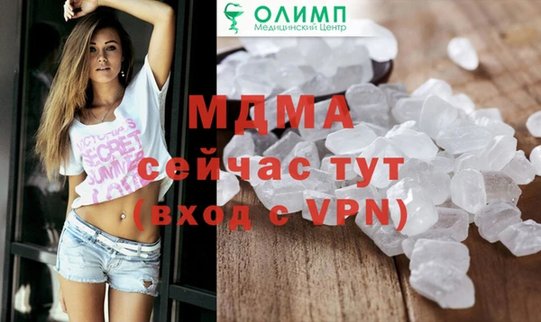 mdpv Баксан