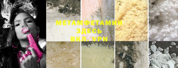 mdpv Баксан