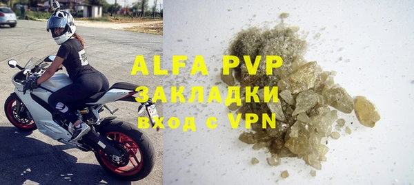 mdpv Баксан
