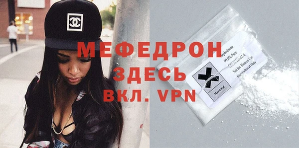 прущая мука Балахна