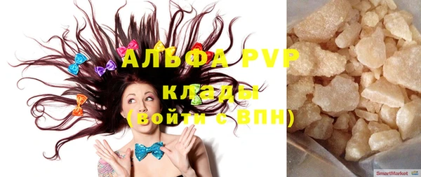 mdpv Баксан