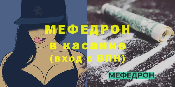 mdpv Баксан