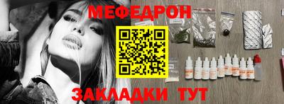 амф Пугачёв