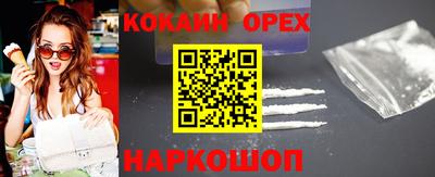 амф Пугачёв