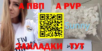 амф Пугачёв