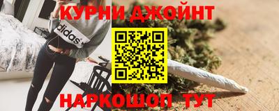 синтетический гашиш Пушкино