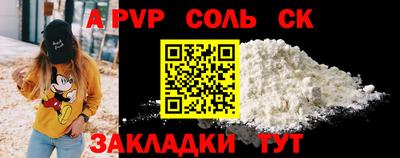 синтетический гашиш Пушкино