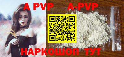 амф Пугачёв