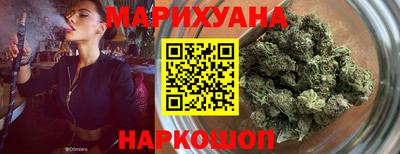 синтетический гашиш Пушкино