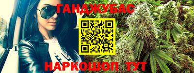 амф Пугачёв