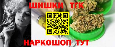 синтетический гашиш Пушкино
