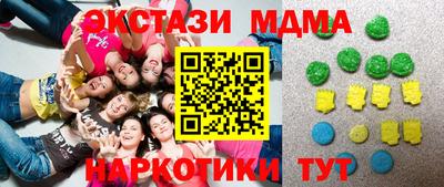 синтетический гашиш Пушкино