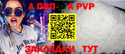амф Пугачёв