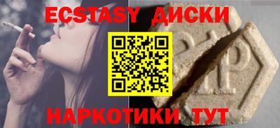 синтетический гашиш Пушкино