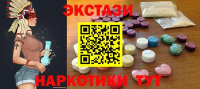 амф Пугачёв