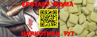 синтетический гашиш Пушкино