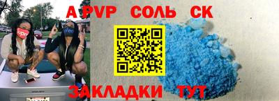 синтетический гашиш Пушкино