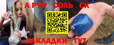 экстази Пыть-Ях