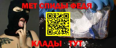 амф Пугачёв
