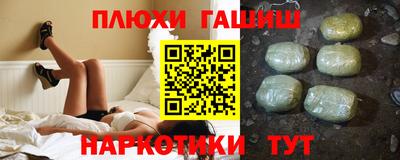 амф Пугачёв