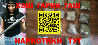 синтетический гашиш Пушкино