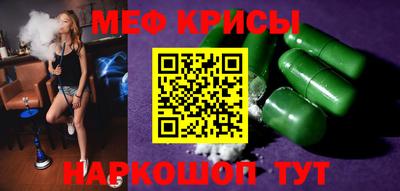 амф Пугачёв