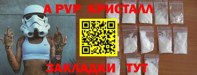 синтетический гашиш Пушкино