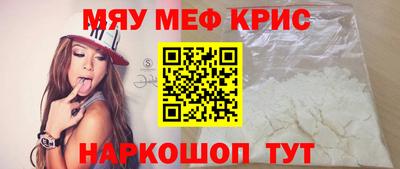 синтетический гашиш Пушкино