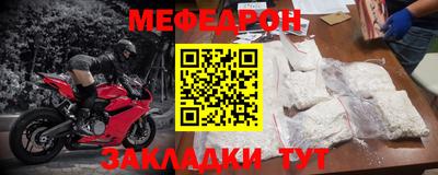 амф Пугачёв