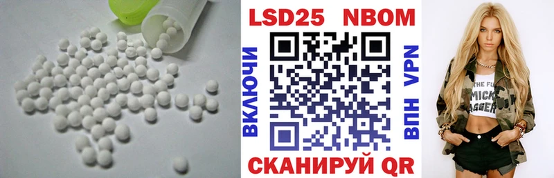 LSD-25 экстази кислота  Черняховск 