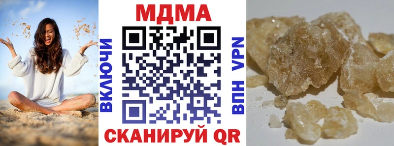 MDMA VHQ  hydra ТОР  Черняховск 