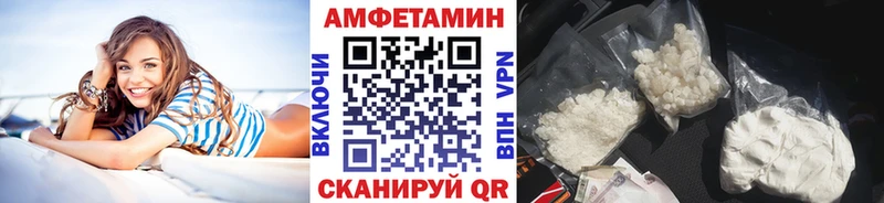 МЕТАМФЕТАМИН мет  Черняховск 