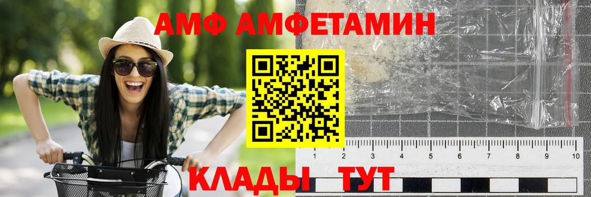 МЕТАМФЕТАМИН витя Черняховск