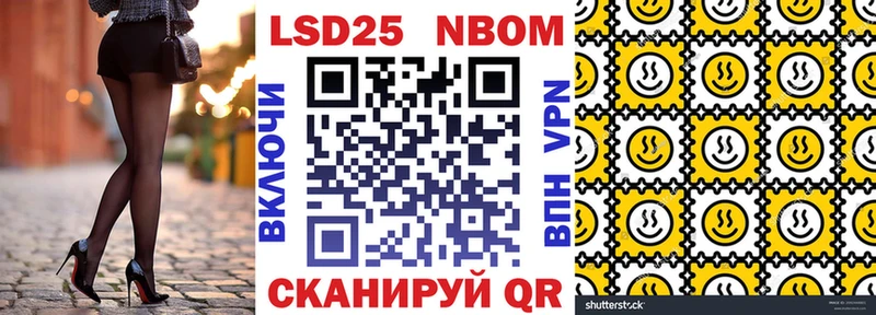 Наркотические марки 1,8мг  даркнет сайт  Черняховск 