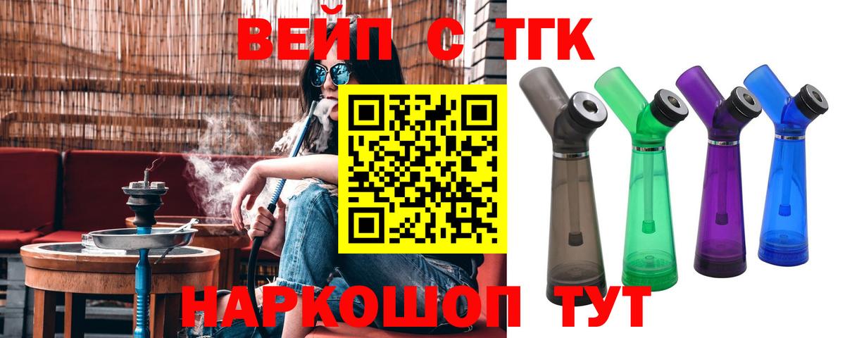 Дистиллят ТГК концентрат Черняховск